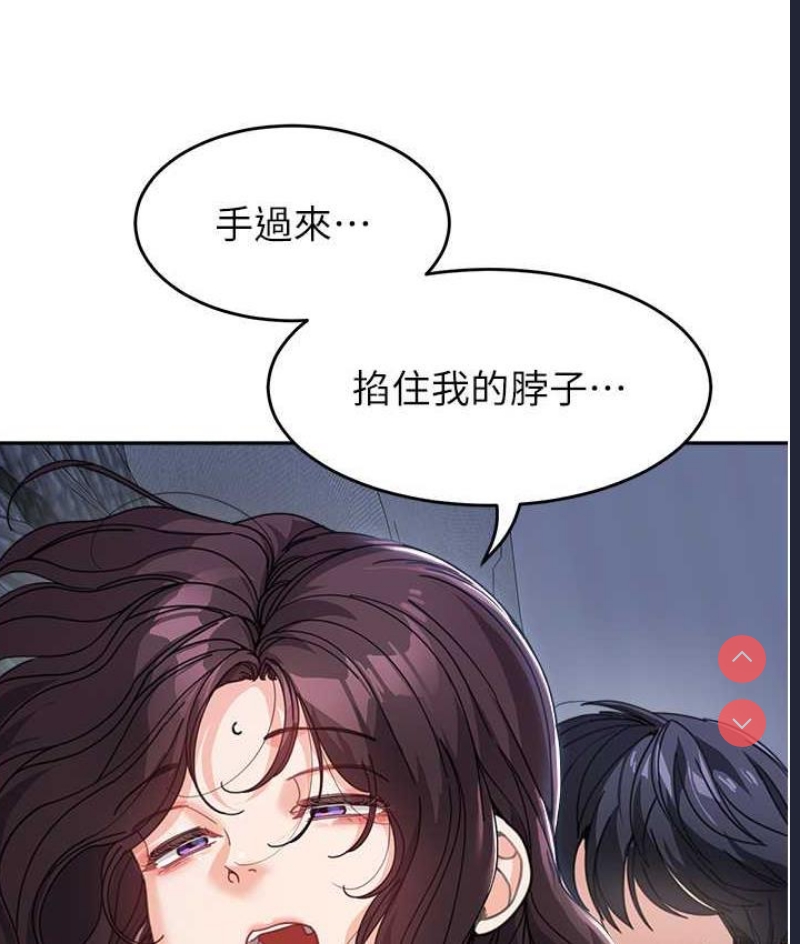 童颜继母