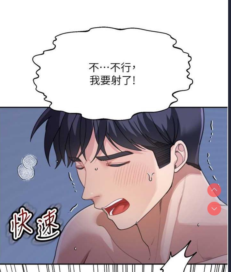 童颜继母
