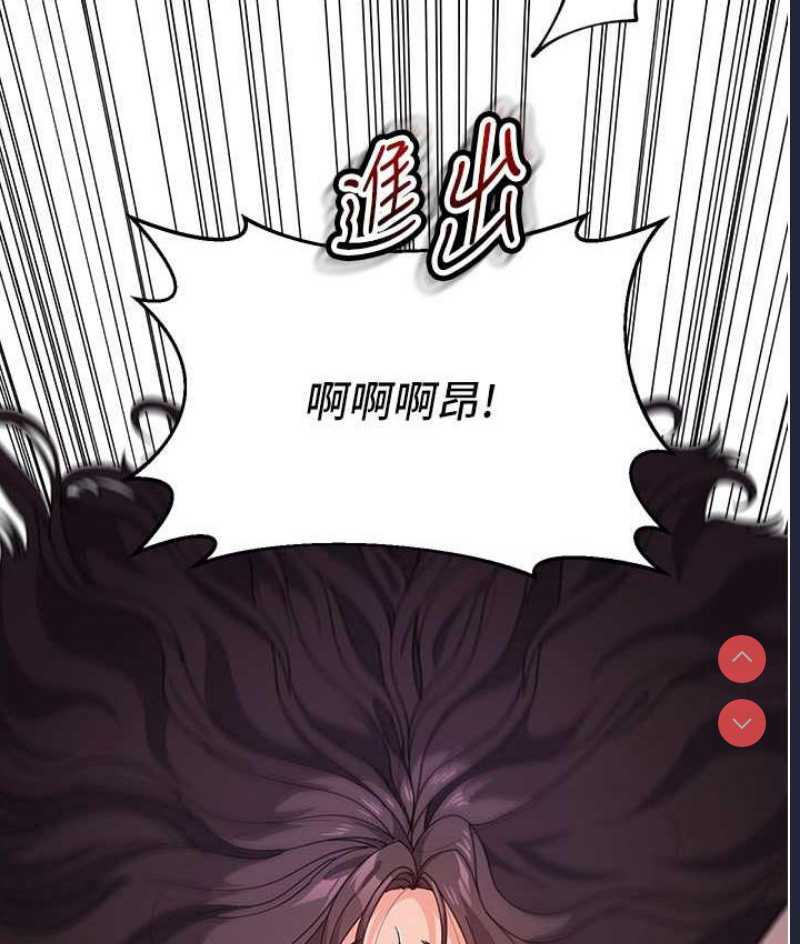 童颜继母