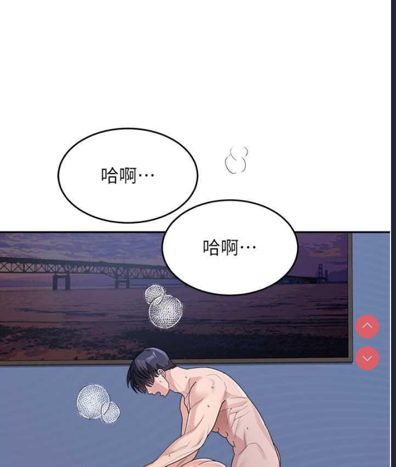 童颜继母