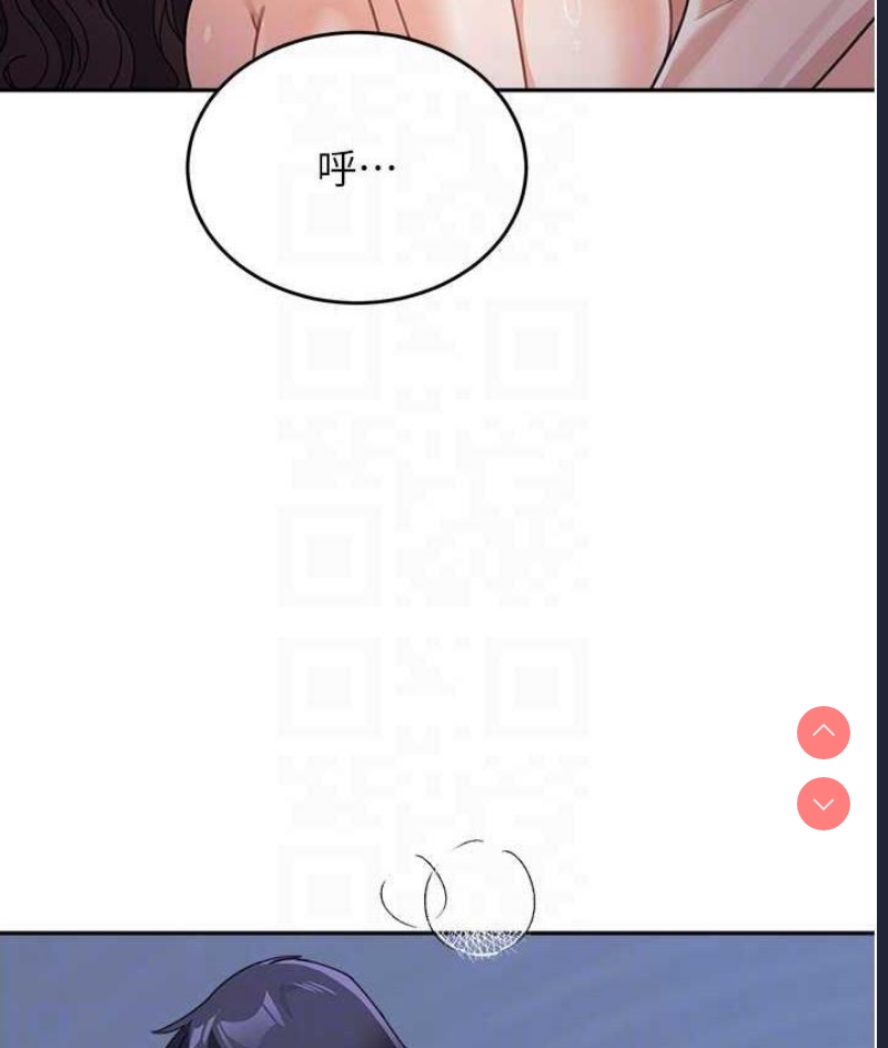 童颜继母