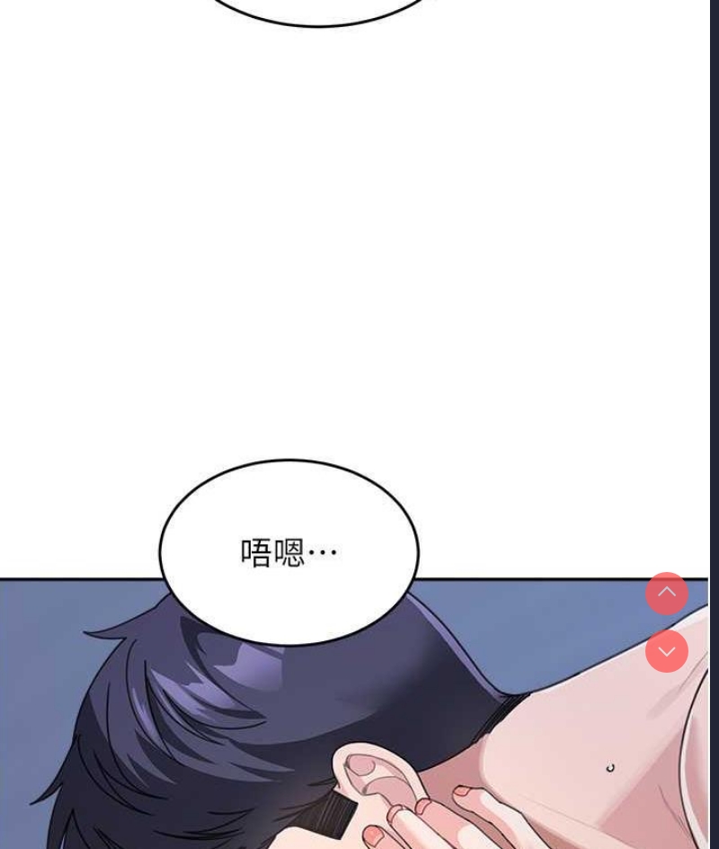 童颜继母