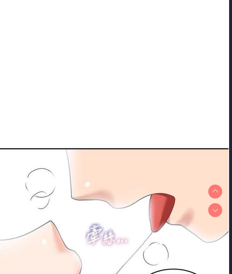 童颜继母