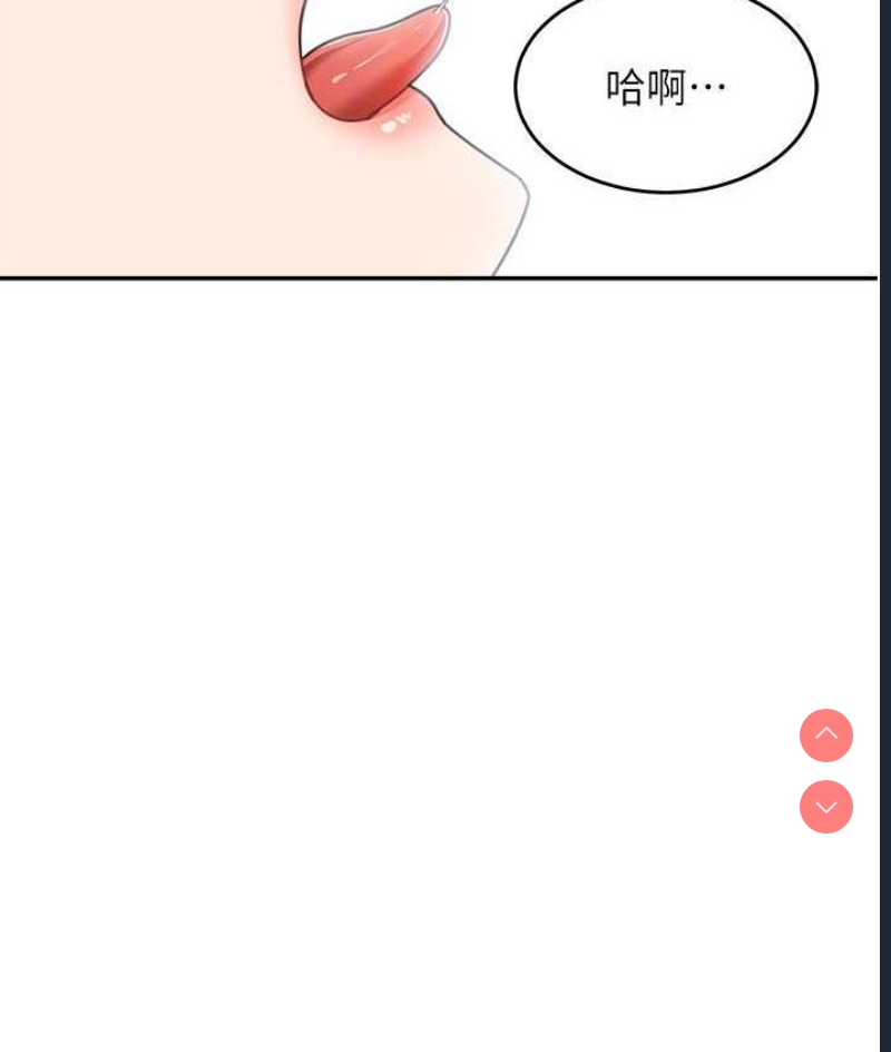 童颜继母