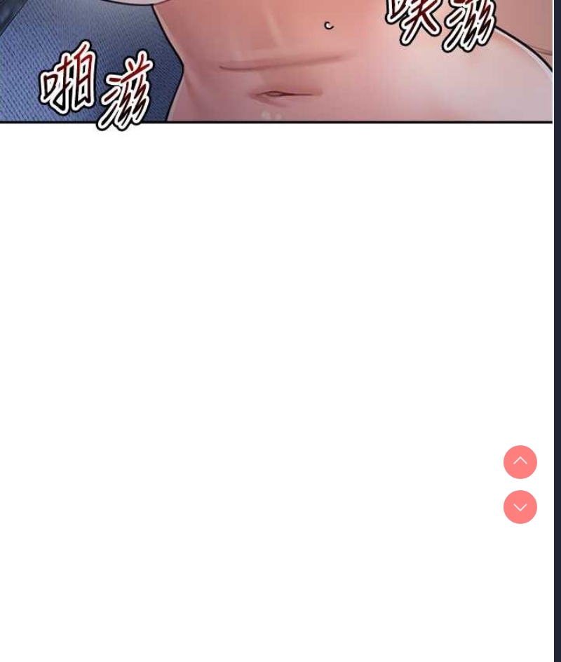 童颜继母