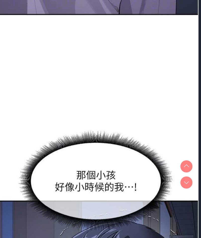 童颜继母
