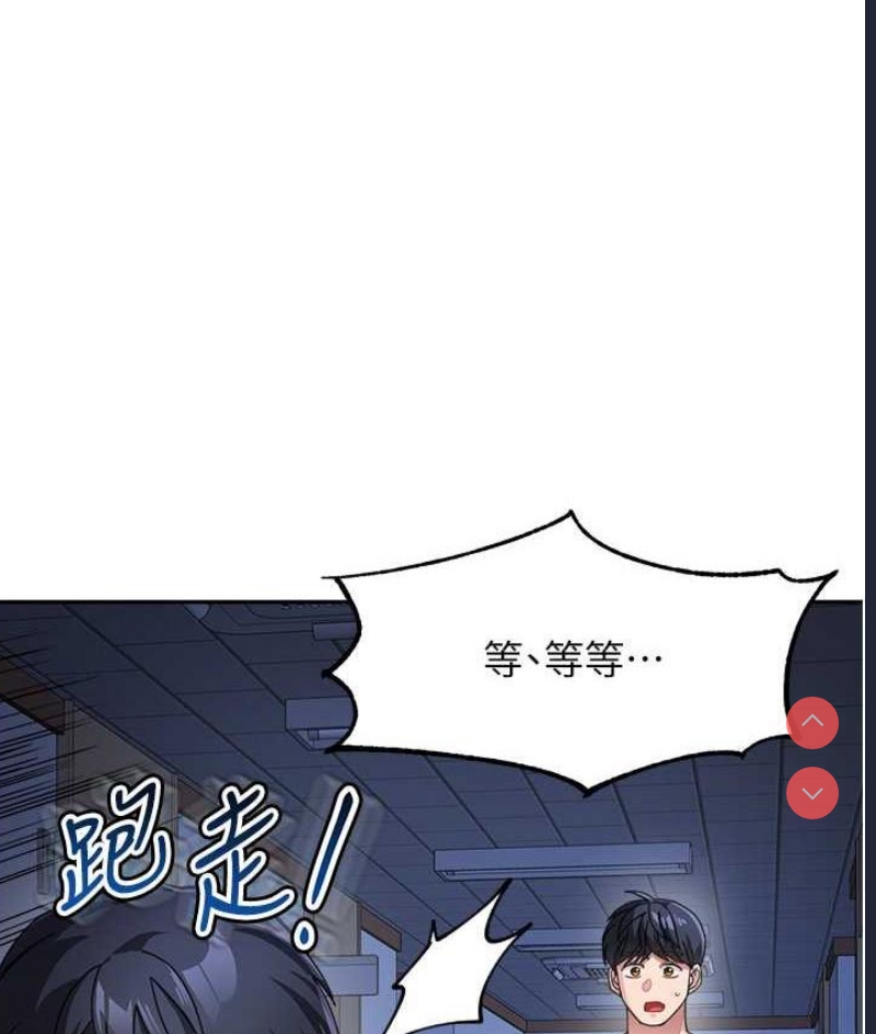 童颜继母