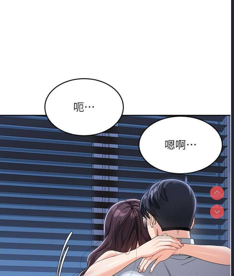 童颜继母
