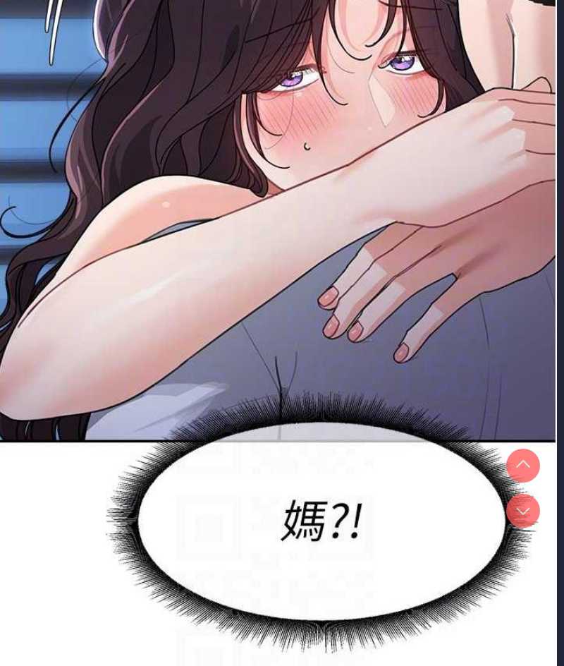 童颜继母