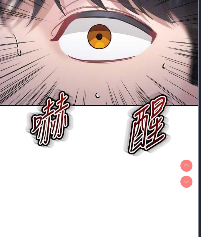 童颜继母