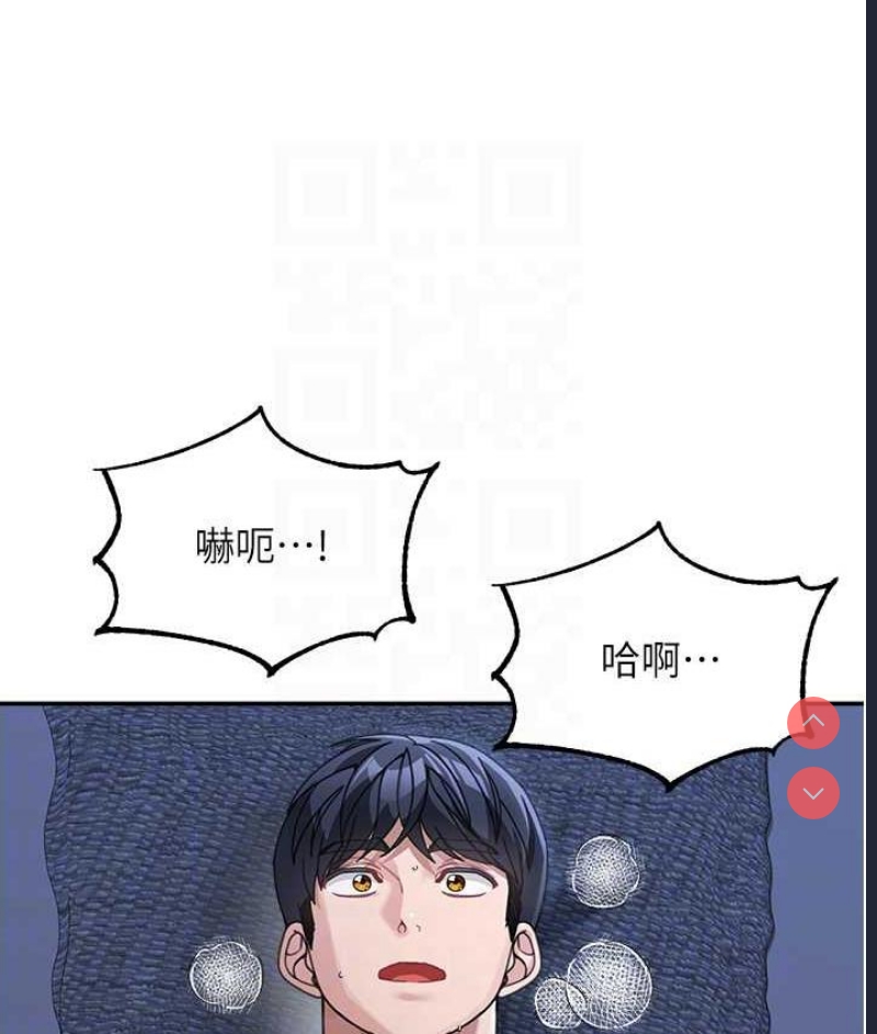 童颜继母