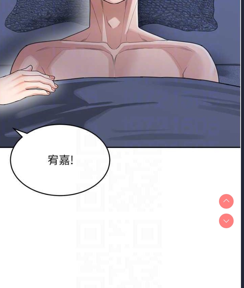 童颜继母