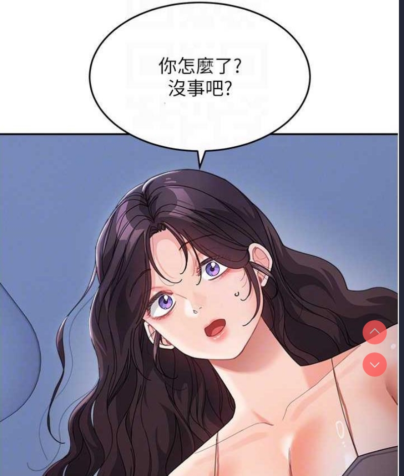 童颜继母