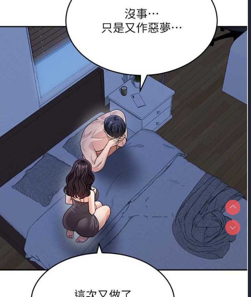 童颜继母