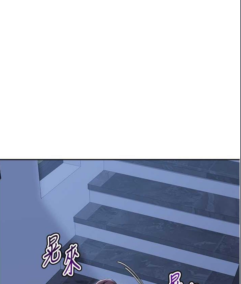 童颜继母