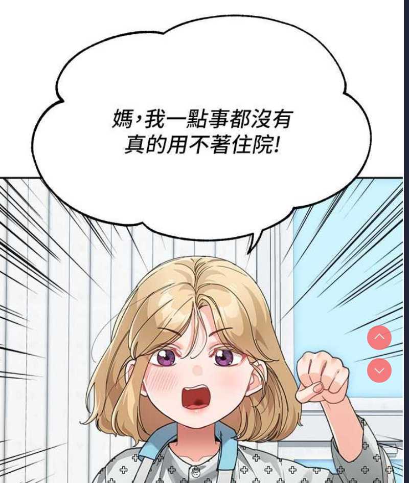 童颜继母