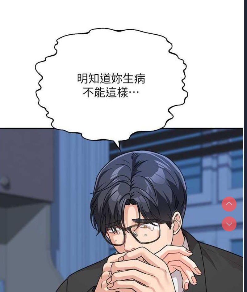 童颜继母