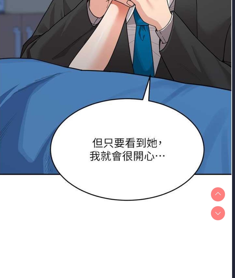 童颜继母