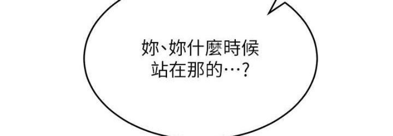童颜继母