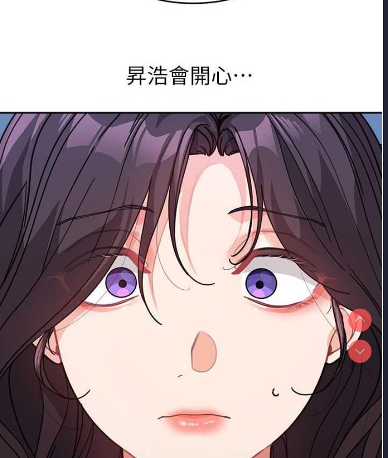 童颜继母