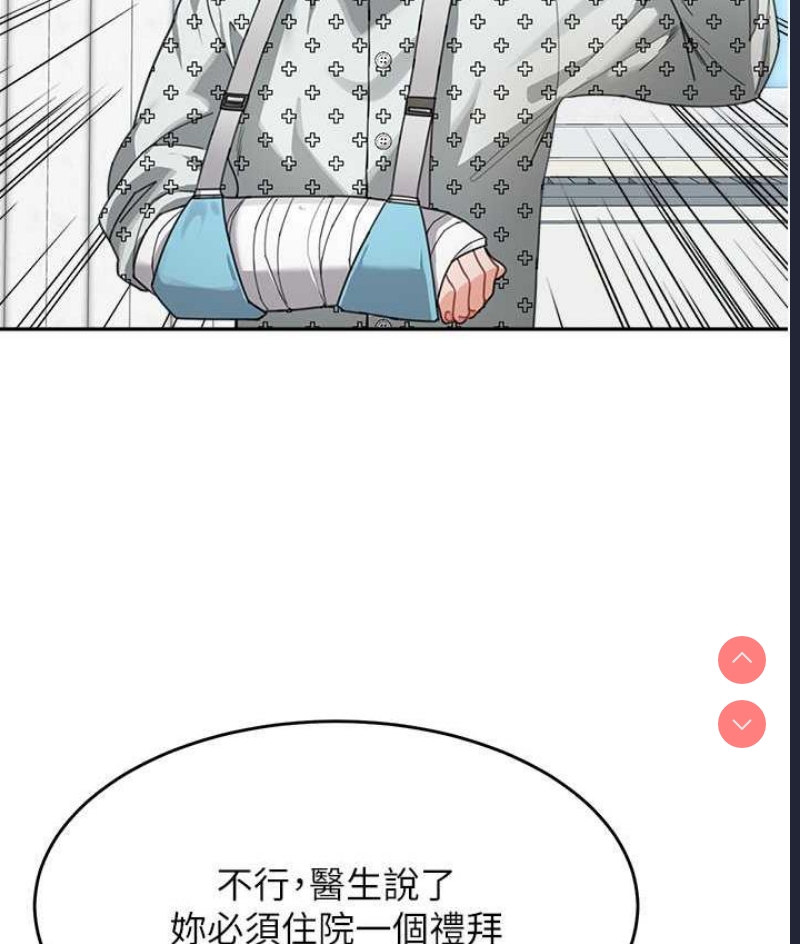 童颜继母