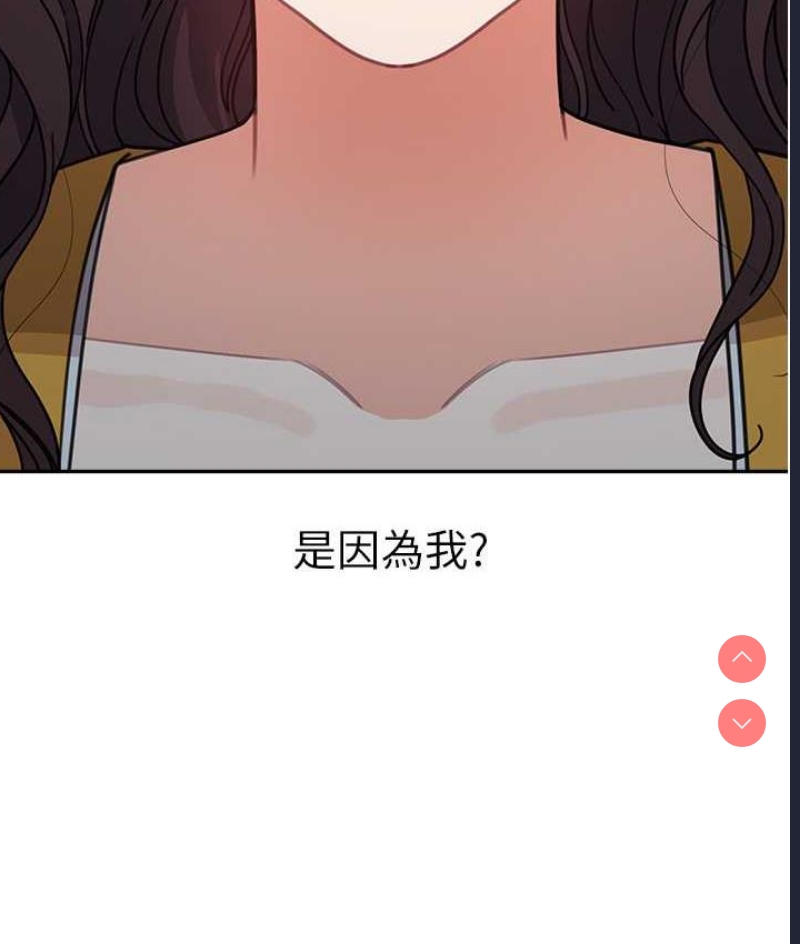 童颜继母