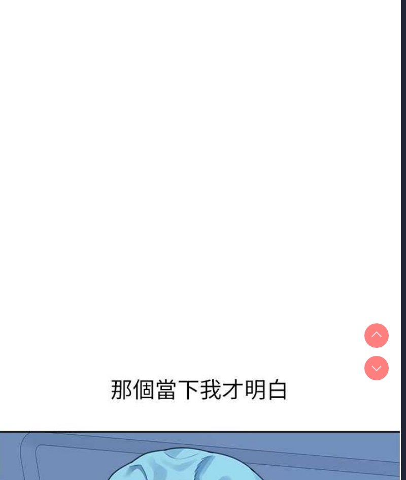 童颜继母