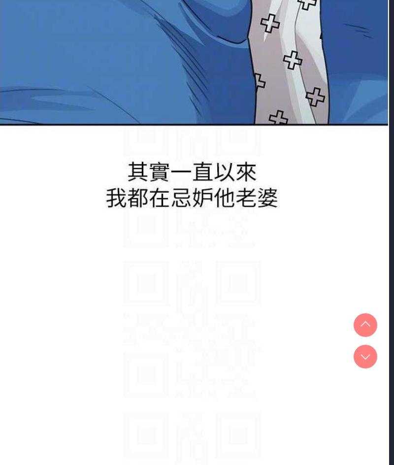 童颜继母