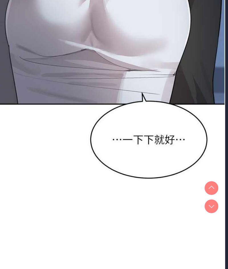童颜继母