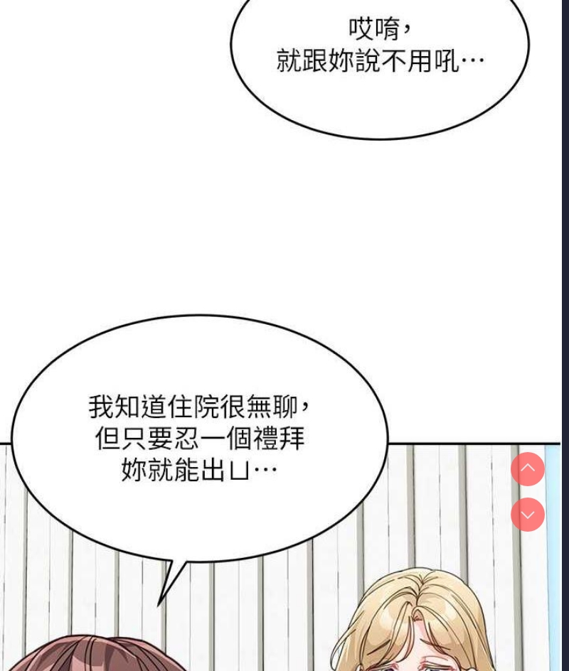 童颜继母