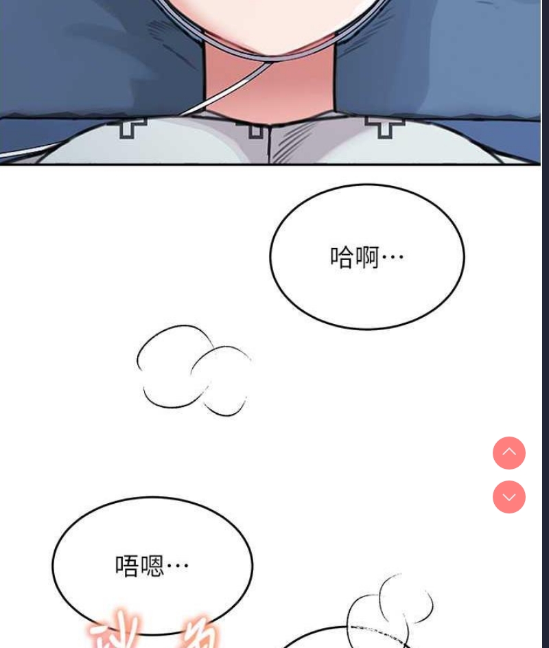童颜继母