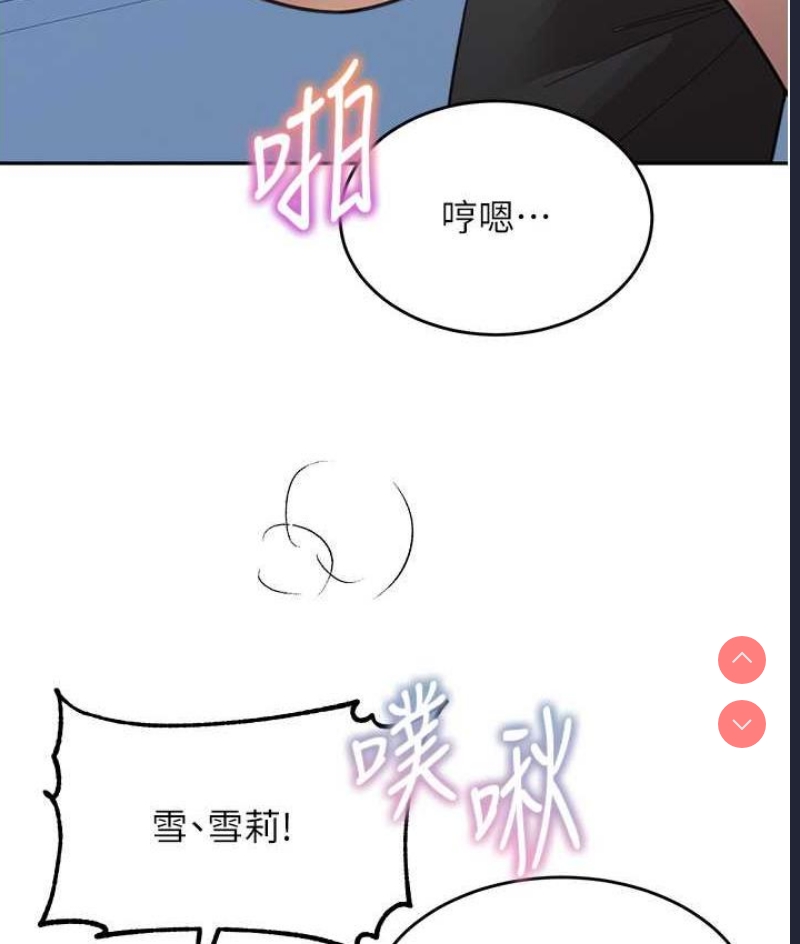 童颜继母