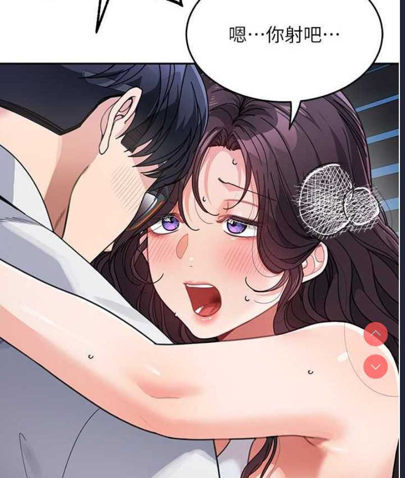 童颜继母
