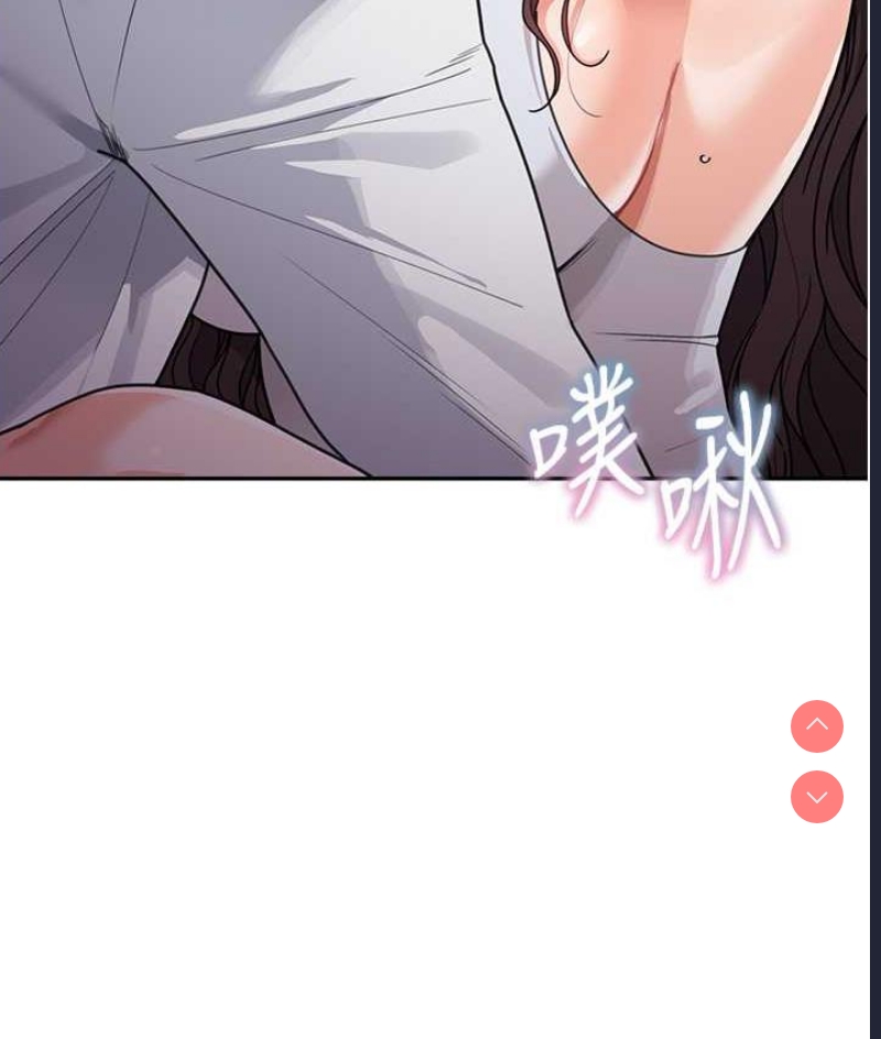 童颜继母