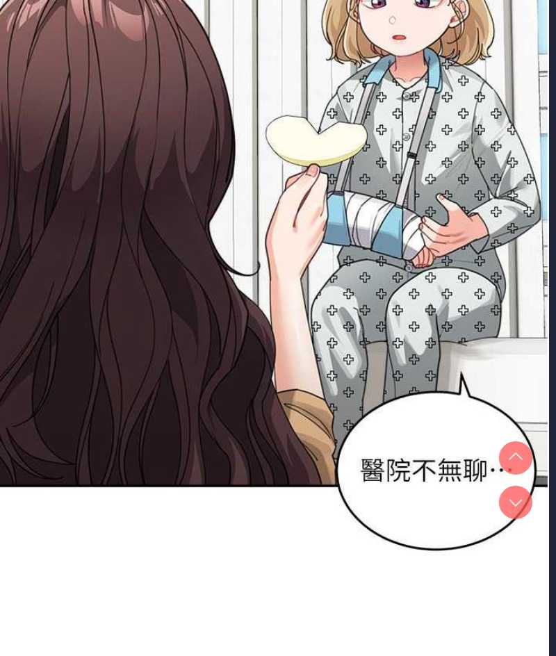童颜继母