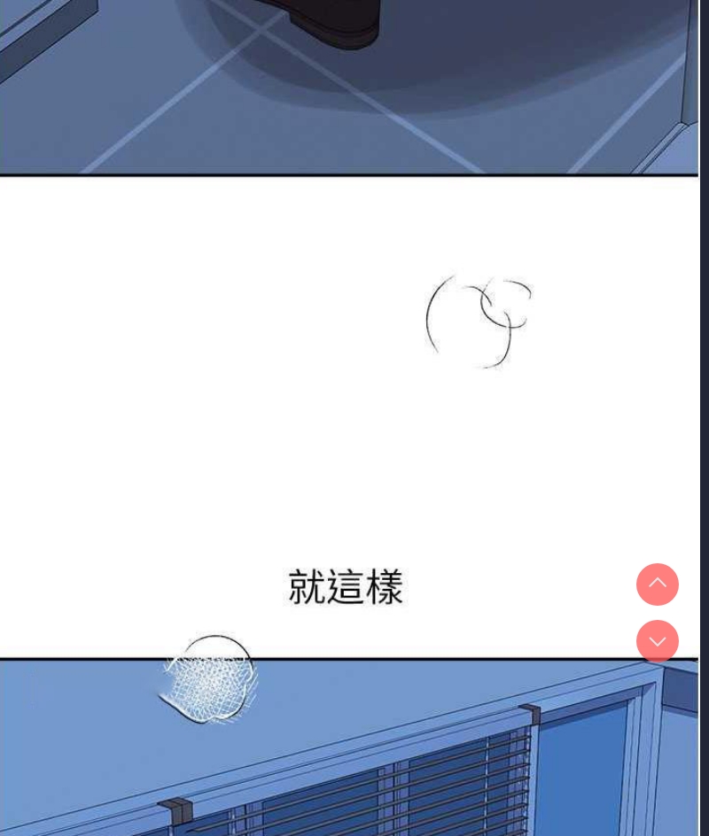 童颜继母