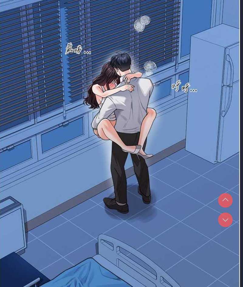 童颜继母