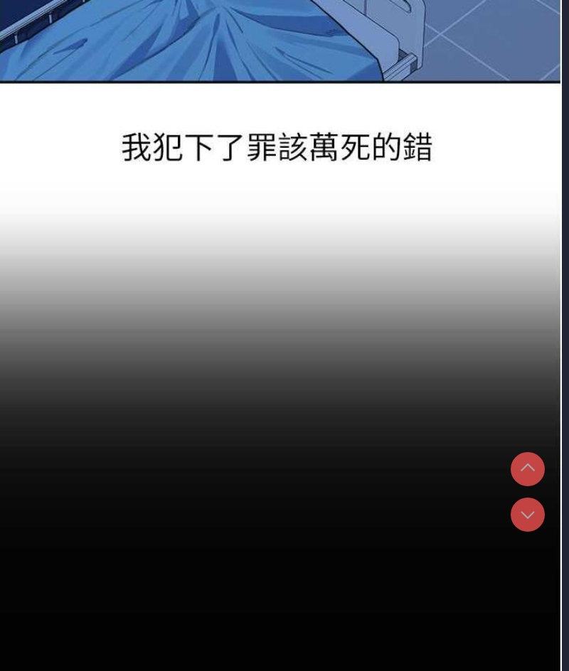 童颜继母