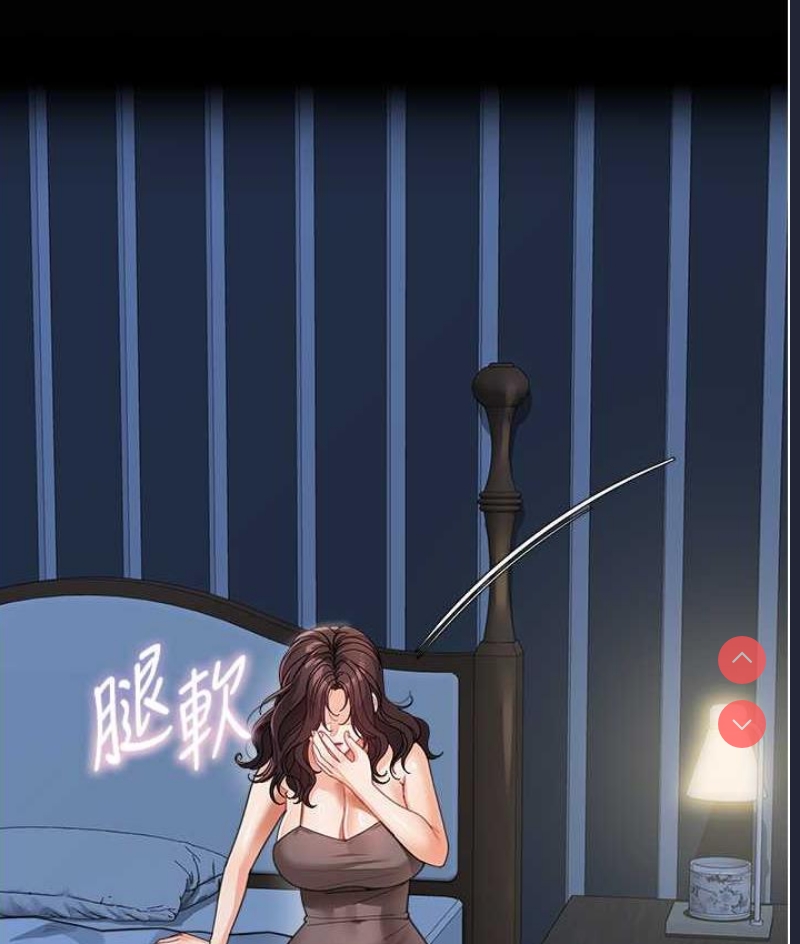 童颜继母