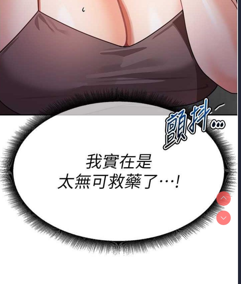 童颜继母