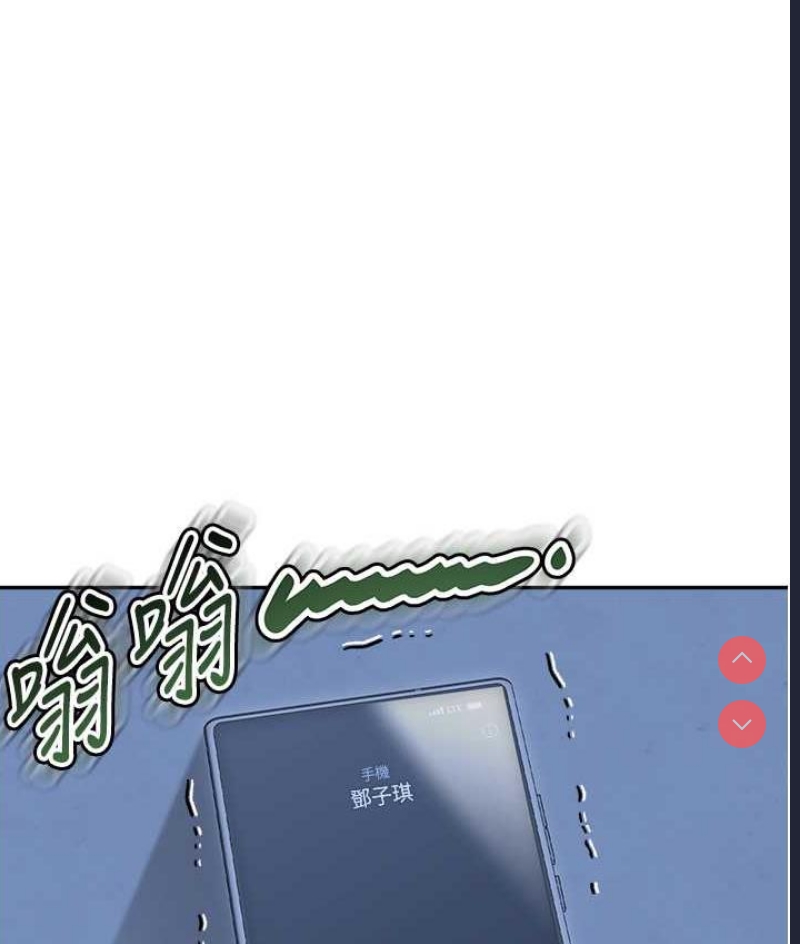 童颜继母