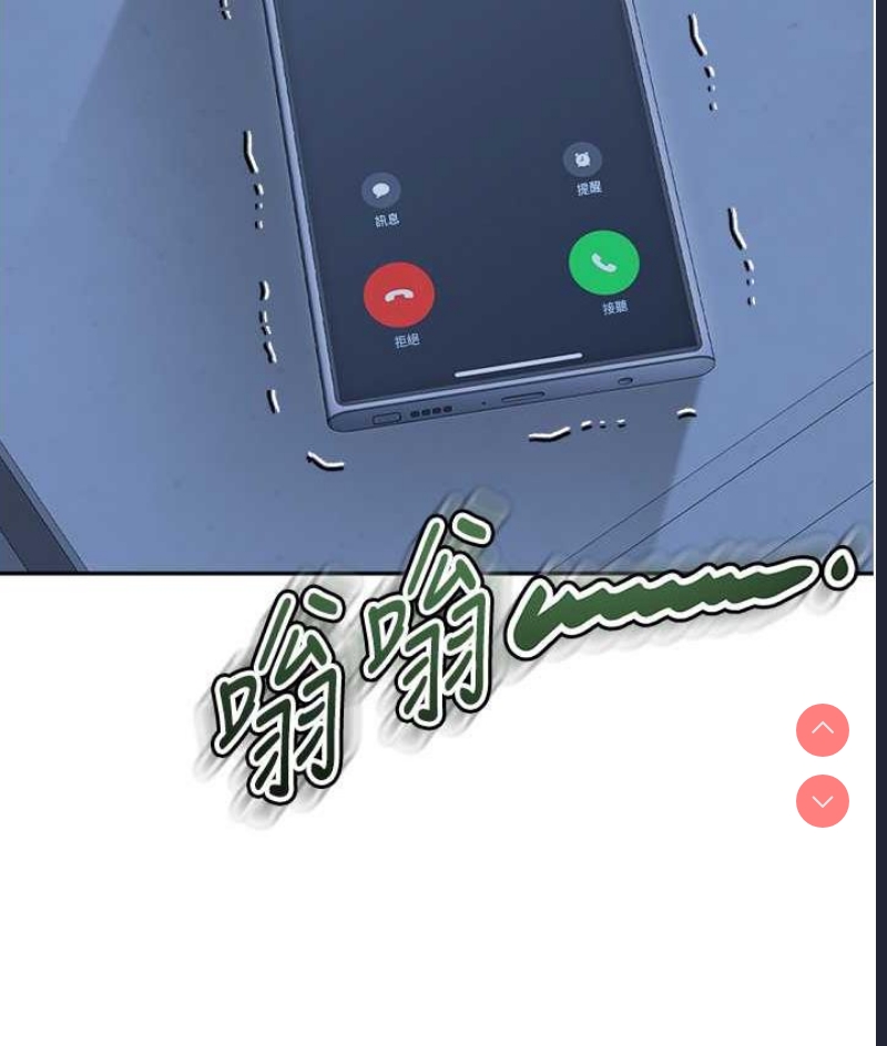 童颜继母