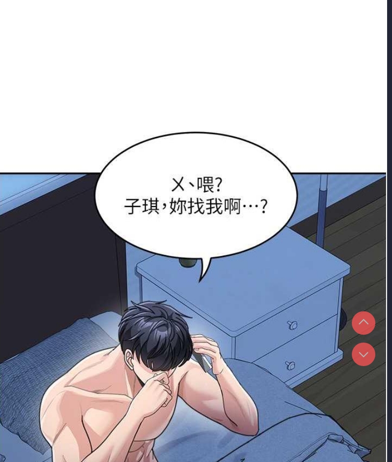童颜继母