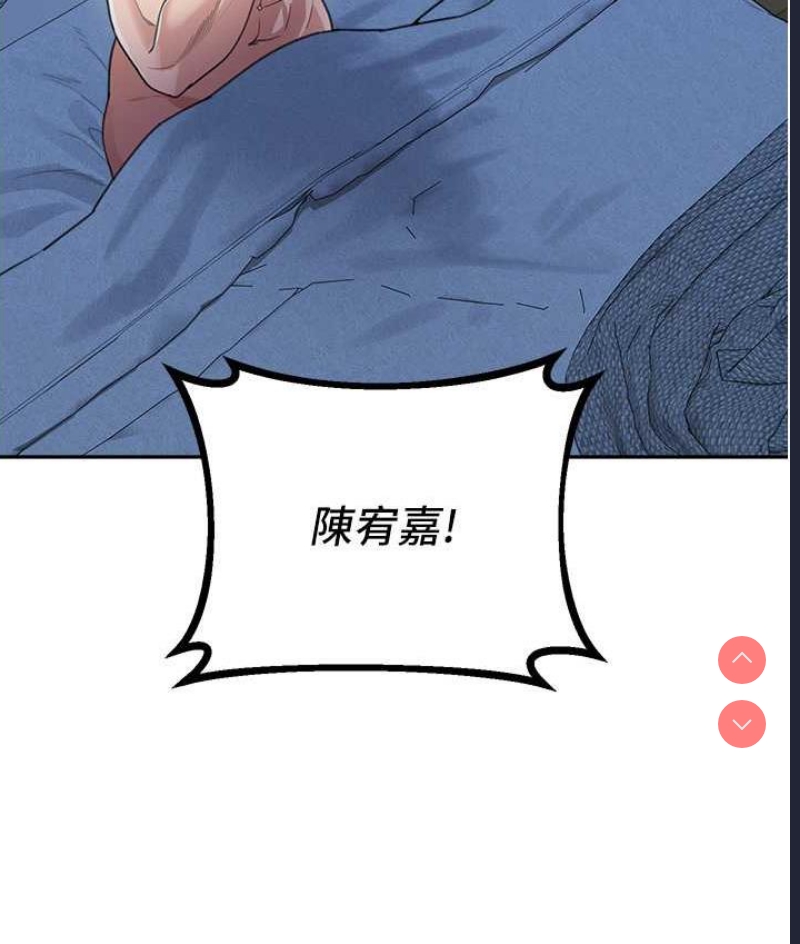 童颜继母