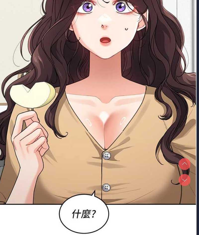 童颜继母