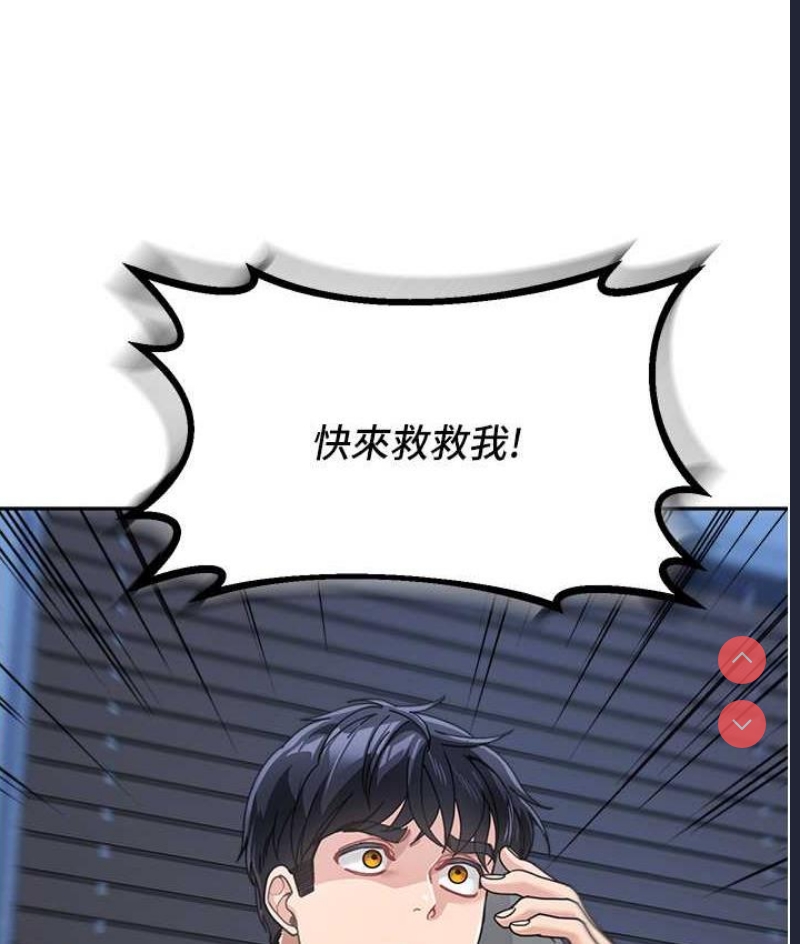 童颜继母