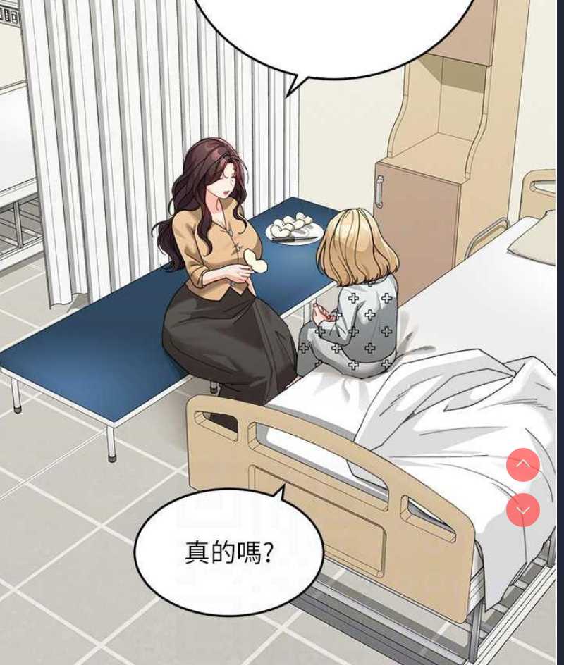 童颜继母