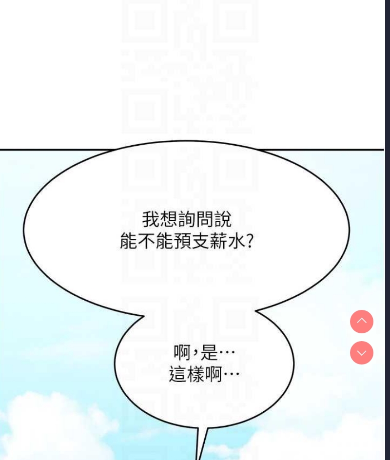 童颜继母