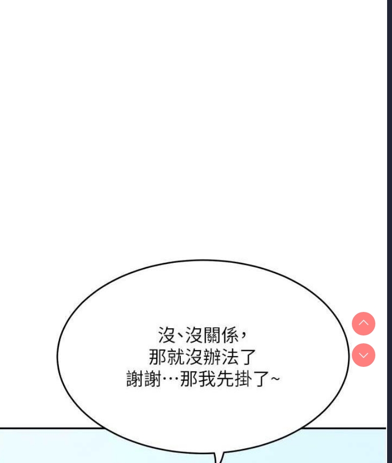 童颜继母