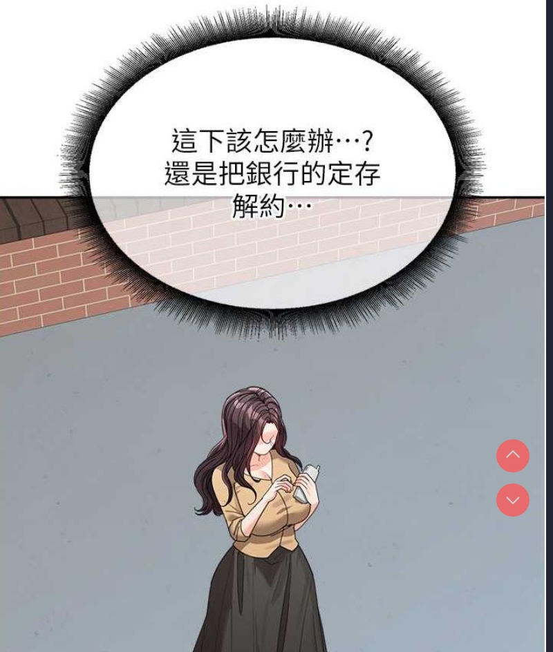 童颜继母
